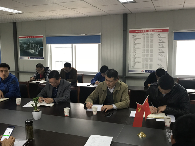 安徽交航纪委书记李杨带队视察黄山分公司管理项目进展情况