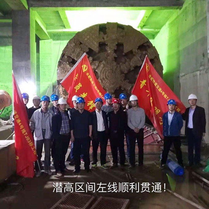 安徽交航合轨4号线TJ03标项目潜高区间实现双线贯通